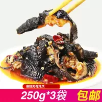 特产小吃零食麻辣无骨凤爪去骨乌鸡爪红油脱骨黑鸡脚250*3袋 麻辣味