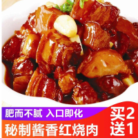 红烧肉海带梅菜扣肉东坡肉卤肉熟食私房菜真空加热即食下饭菜 卤肉+海带烧肉(各1碗)