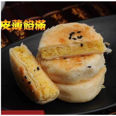 广东潮州潮汕特产正宗惠来绿豆饼 网红绿豆糕小吃零食 绿豆饼一筒10个