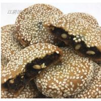 松子枣泥麻饼芝麻饼小吃糕点500g 松子葱油味