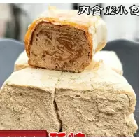宁波特产豆酥糖味比南塘陆埠传统糕点茶点小吃怀旧小食品 250克一份装