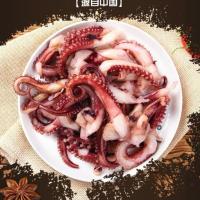 新鲜 冷冻水产深海鲜八爪鱼脚小章鱼足火锅配菜半斤 精选肥鱿鱼须尝鲜价/5斤(净重无冰)