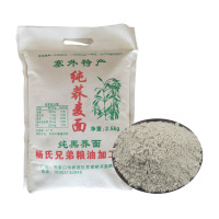 新纯荞麦面粉荞麦粉荞面荞麦面荞面粉纯荞麦纯饸饹面荞粉 纯荞麦面粉(带皮磨)5斤