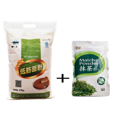 黑麦全麦低筋面粉 蛋糕饼干粉蛋挞糕点粉低精小麦 低筋粉2.5kg+圣家抹茶粉1包