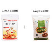 黑麦全麦低筋面粉 蛋糕饼干粉蛋挞糕点粉低精小麦 低筋面粉+拉丝面包粉