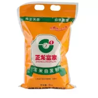 黑麦全麦低筋面粉 蛋糕饼干粉蛋挞糕点粉低精小麦 玉米自发2kg
