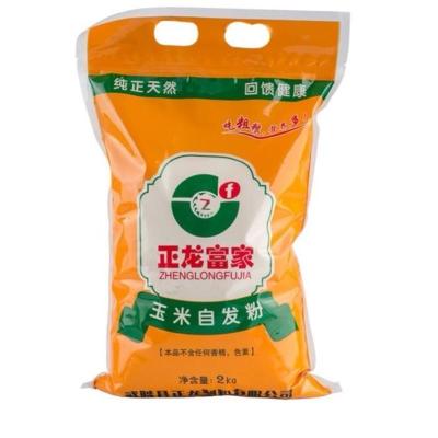 黑麦全麦低筋面粉 蛋糕饼干粉蛋挞糕点粉低精小麦 玉米自发2kg