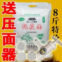 纯莜面粉纯莜面莜麦粉莜麦面粉燕麦粉 杂粮张家口坝上 斤 8斤装纯莜面+送压面器