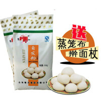 面粉 自发粉 馒头包子油条披萨小麦粉中筋粉无需酵母 2.5kg自发粉 送 蒸笼布+擀面杖
