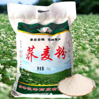 新荞麦面纯荞麦面粉荞麦粉纯荞麦面粉老荞麦面荞面 8斤[去皮磨]三高糖友