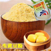 新粮玉米面养生石磨玉米面玉米面粉纯玉米粉棒子面苞米面农家石磨 养生面粉组合装玉米面1斤黄豆面粉1斤