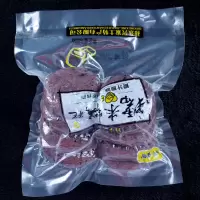 紫米黑米糍粑红糖糍粑纯糯米手工年糕 自制驴打滚糯米糍团子 紫米糍粑(5斤装)