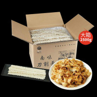 刀削面面条挂面炒面油泼面大碗宽面炸酱面 净重5斤12mm宽+5包牛肉酱