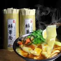 舌尖2美食1000克把裤带面火锅面古蔺挂面干面特宽面条多规格 1000g*2 两把