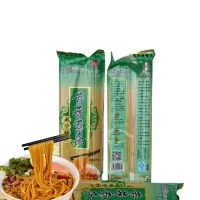 贵州特产苦荞面条荞麦挂面黑苦荞麦面条荞面挂面500g 买3送1(买3把发4把) 500g