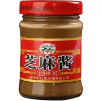 芝麻酱200克 石磨纯芝麻酱热干面拌面酱火锅蘸料拌凉菜调味酱 200g1瓶(数量拍2发3+勺子)