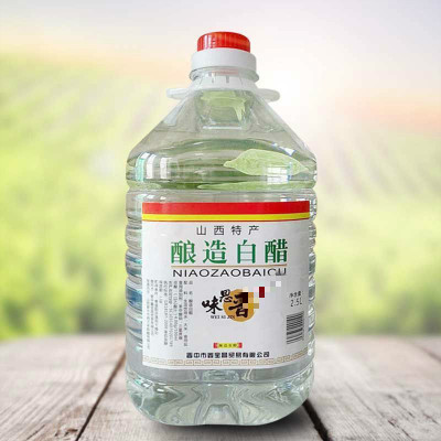 9度酿造白醋食用苹果无酒精米醋批发洗脸泡脚白醋精足浴清洁除垢 5斤装9度(推荐)