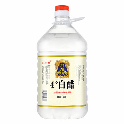 粮食白醋凉拌调味香醋桶装食用醋批发洗脸泡脚除垢 4度的白醋[2500ml]