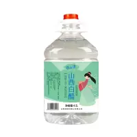 白醋9斤饭店装 白醋凉拌洗脸泡脚洗水果除垢杀菌批发白醋 白醋4度9斤