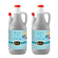 白醋 大桶装食用醋洗脸泡脚批发除垢去污家用 白醋800ml*2壶