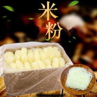 新竹米粉方便米线散装袋装炒米粉河粉麻辣烫花甲粉丝 新竹米粉2斤装