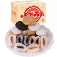 爆浆麻薯干吃汤圆糯米糍零食小吃糕点心 买2斤送2斤 发整箱4斤