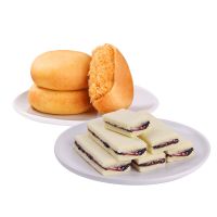 紫米蒸蛋糕 早餐营养芝士抹茶面包休闲零食品糕点心 紫米蒸蛋糕1斤送肉松饼1斤
