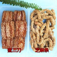 香脆山药芝麻条传统糕点零食点心 芝麻棒芝麻酥蜜三刀江米条 1袋芝麻条送1斤蜜三刀