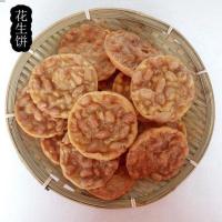 特产零食月亮巴花生饼豆子饼豆巴饼锅巴饼干[包装] 花生味 250g(7包14片)