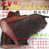 腊肉土猪肉 腊肉烟熏腊肉五花肉特产熏肉香肠腊肉批发