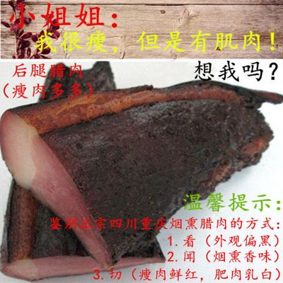 腊肉土猪肉 腊肉烟熏腊肉五花肉特产熏肉香肠腊肉批发