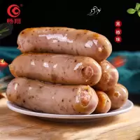 火山石烤肠 肉肠热狗肠台湾烤香肠腊肠批发零食黑胡椒火腿肠 胡椒味24根3斤