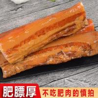 烟熏五花腊肉腊肠土猪肉手工自制老腊肉正宗农家特产腊味美食 偏肥五花肉500g
