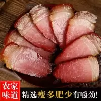 四川烟熏五花腊肉腊肠土猪肉手工自制老腊肉正宗农家特产腊味美食 后腿腊肉500g