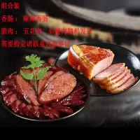 烟熏五花腊肉腊肠土猪肉手工自制老腊肉正宗农家特产腊味美食 香肠500g+腊肉500g
