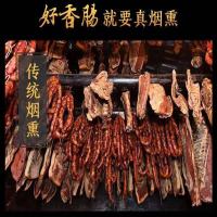 正宗特产五花土猪后腿腊肉500g农家猪肉柴火烟熏咸肉 腊肉1斤+香肠1斤 1斤