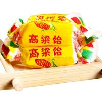 山东特产高粱饴原味100g多规格软糖果麦芽糖高粱怡 1000g大促两份不送