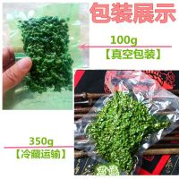 四川新鲜青花椒 麻椒藤椒特香特麻 生花椒保鲜湿花椒 100g(0.2斤)