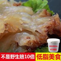 [产地直销]海蜇头桶装4斤非即食海鲜凉拌菜海蜇批发 四斤