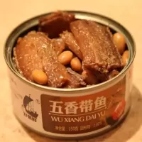 [带鱼罐头]厂家直供带鱼中段五香香辣带鱼美味下饭熟食150g*3罐 五香味*3