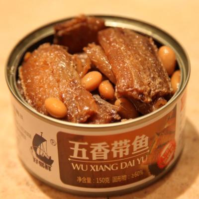 [带鱼罐头]厂家直供带鱼中段五香香辣带鱼美味下饭熟食150g*3罐 五香味*3