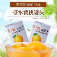 黄桃罐头水果罐头混合装 橘子草莓菠萝什锦梨多口味可选 [精品装]6罐黄桃