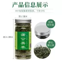 蒲公英茶 蒲公英根茶蒲公英根茶叶50-500克 蒲公英茶共2瓶