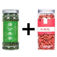 蒲公英茶 蒲公英根茶蒲公英根茶叶50-500克 蒲公英+枸杞