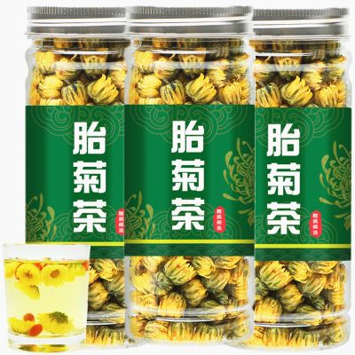 菊花茶决明子茶叶桐乡白菊 胎菊花茶 凉茶罐散装 [买1发3]共3罐胎菊