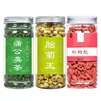 蒲公英茶 蒲公英根茶蒲公英根茶叶50-500克 蒲公英+菊花茶+枸杞