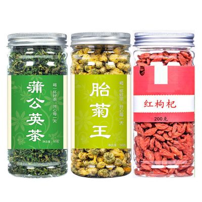 蒲公英茶 蒲公英根茶蒲公英根茶叶50-500克 蒲公英+菊花茶+枸杞