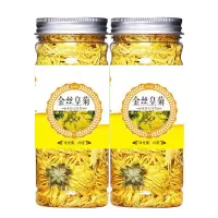 金丝皇菊一朵一杯大花茶胎菊枸杞蒲公英花草茶叶组合 共两瓶金丝