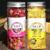 金丝皇菊一朵一杯大花茶胎菊枸杞蒲公英花草茶叶组合 [金丝+玫瑰]