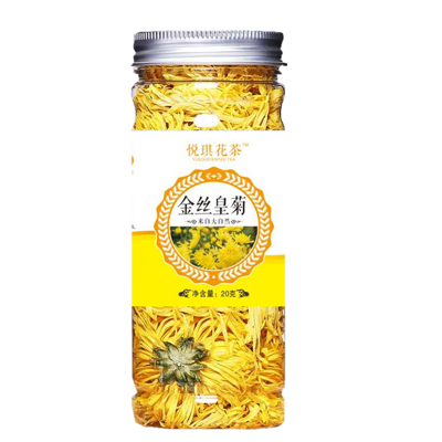 金丝皇菊一朵一杯大花茶胎菊枸杞蒲公英花草茶叶组合 金丝单瓶20克约55朵